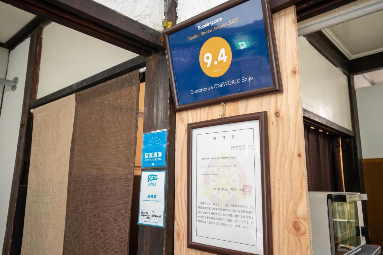 Guesthouse Oneworld Shijo四条京町屋 Kyōto Exterior foto