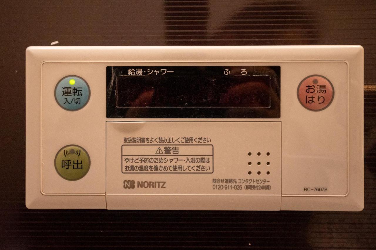 Guesthouse Oneworld Shijo四条京町屋 Kyōto Exterior foto